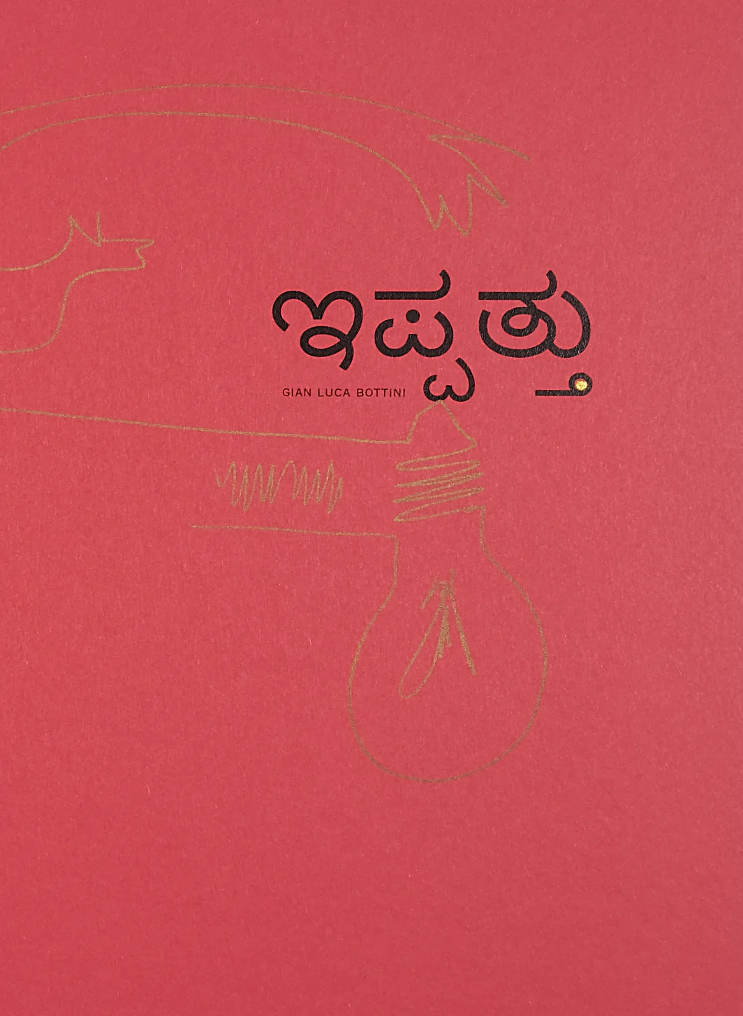cover con titolo 20 [Ippattu] in lingua kannad con segno grafico in oro stampa Risograph